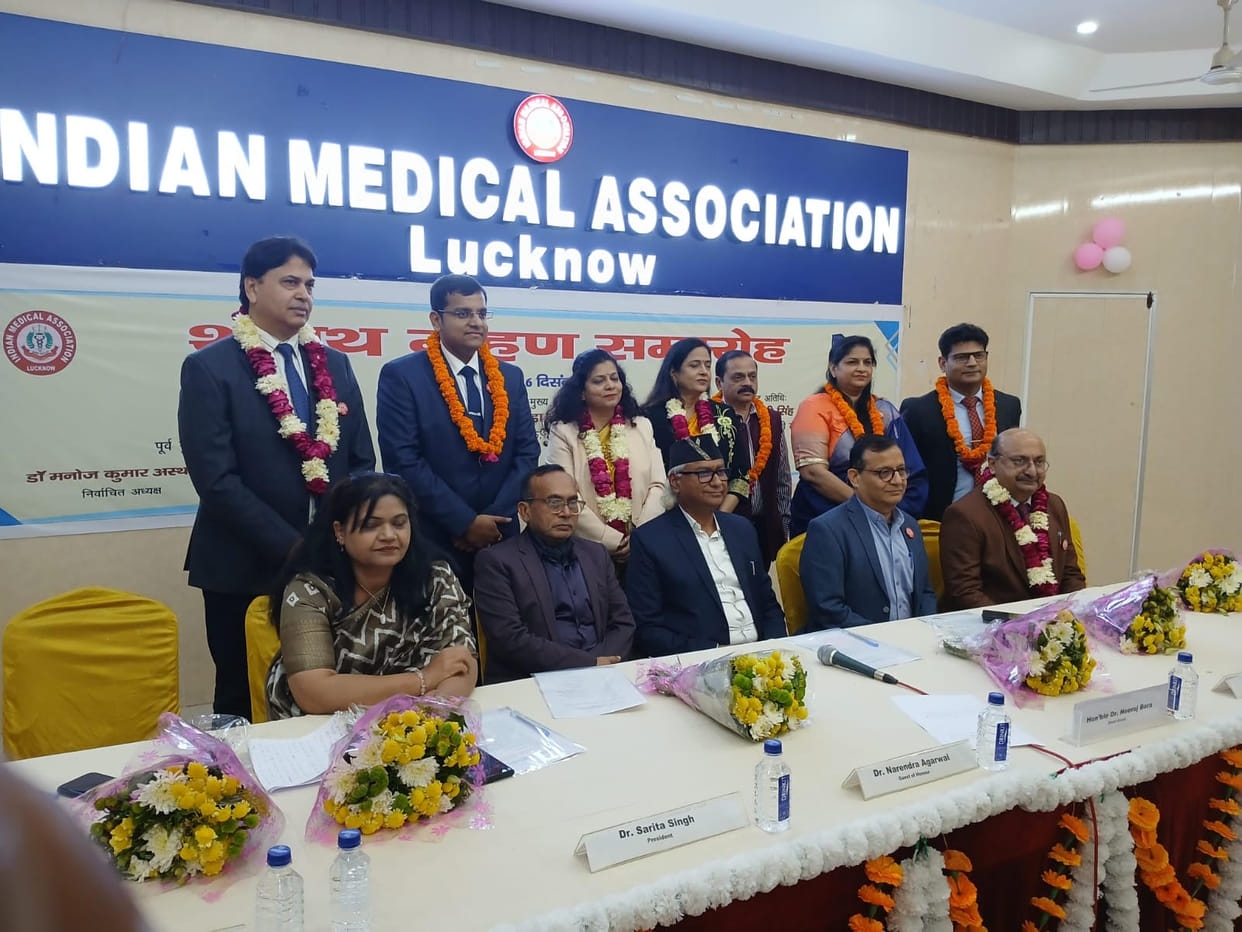 IMA's new executive committee takes oath