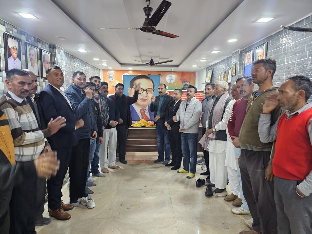 bishnah news, dr. br ambedkar