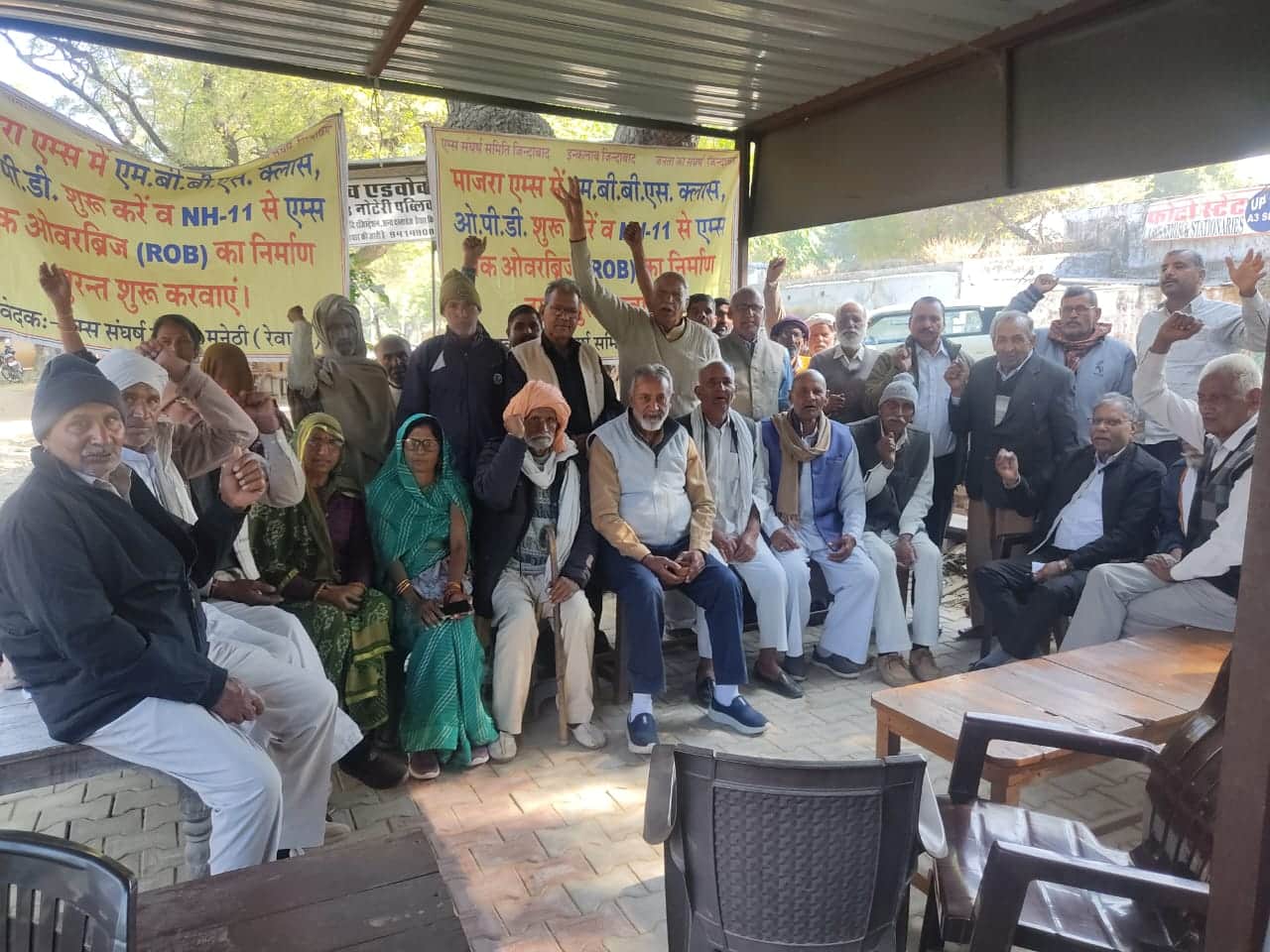 एम्स संघर्ष समिति के पदाधिकारी बैठक कर बातचीत करते। स्रोत : समिति