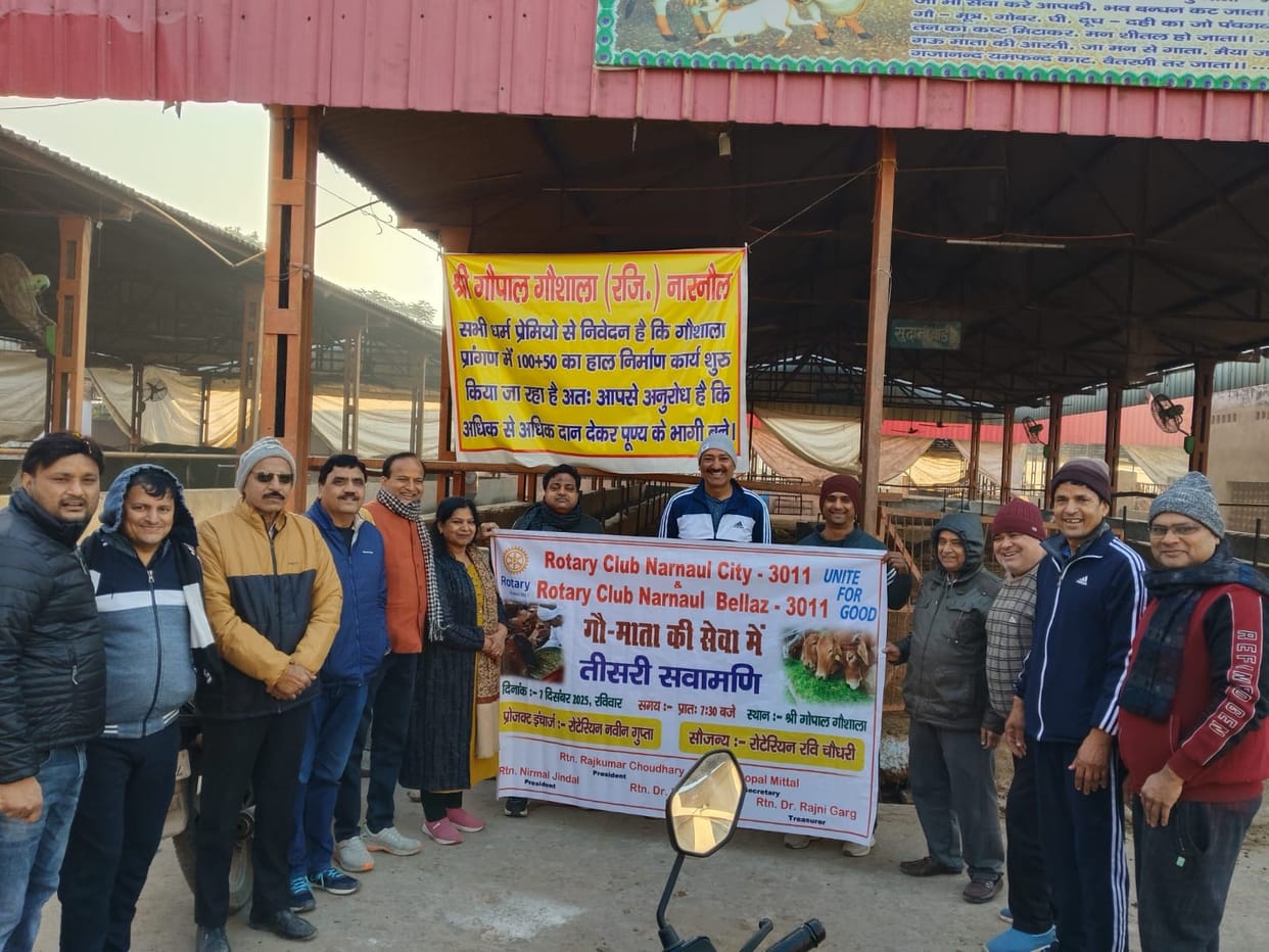 Go Sawamani organized in Shri Gopal Gaushala