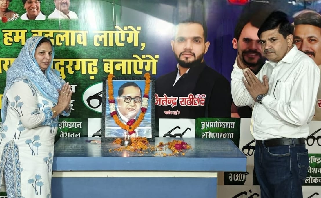 INLD pays tribute to Bhimrao Ambedkar