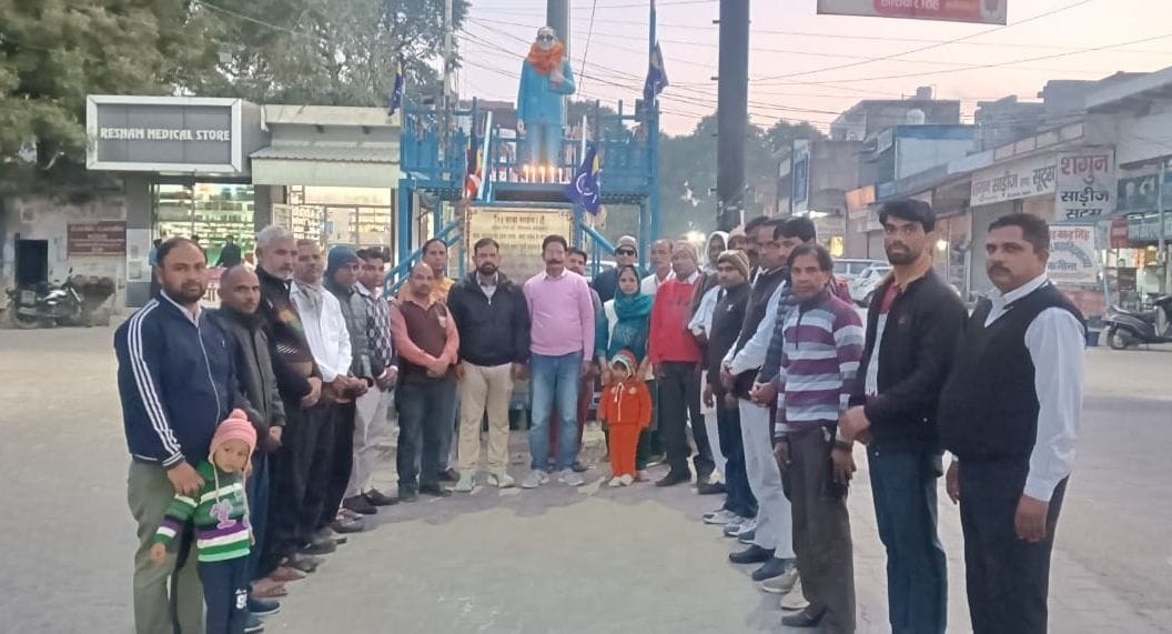 Dr. Ambedkar's Mahaparinirvan Day celebrated in Kanina