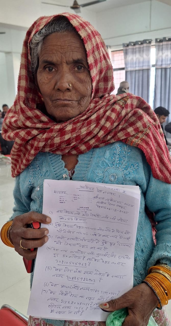 SDM madam I am alive, pension stopped after appearing dead