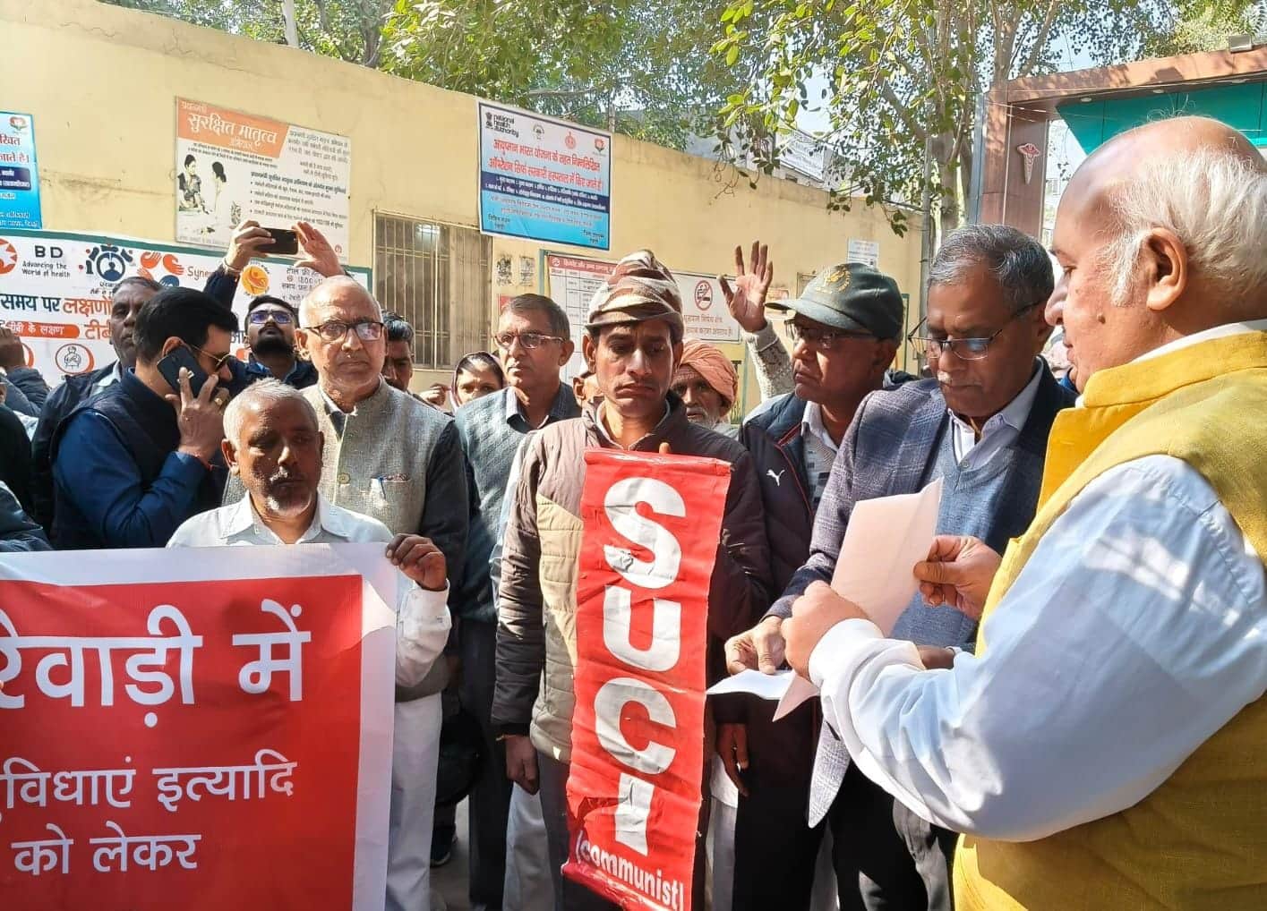 सीएमओ डॉ. नरेंद्र दहिया को ज्ञापन सौंपते एसयूसीआई कम्युनिस्ट। संवाद