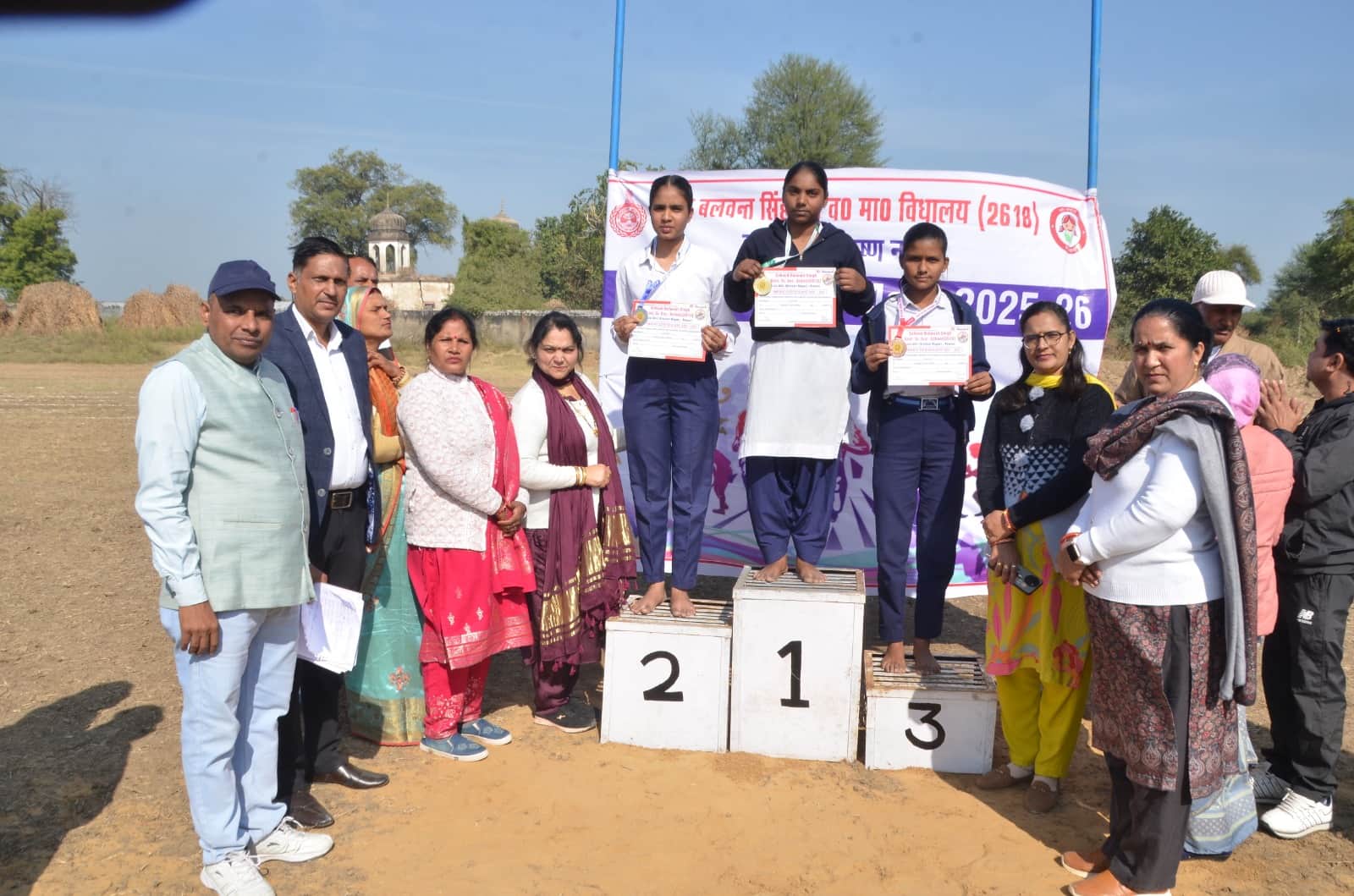 सम्मानित होने पर खुशी जाहिर करतीं विजेता खिलाड़ी। स्रोत : स्कूल