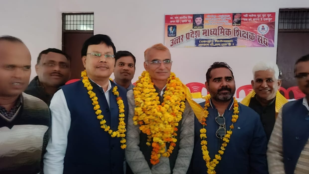 Dr. VN Singh became the President, Sanjay Singh became the District Minister