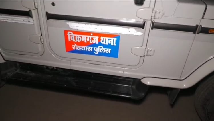 Bihar Crime: पूर्व के विवाद में एक व्यक्ति की गोली मारकर हत्या, घटनास्थल से पांच खोखा बरामद; पुलिस पहुंची