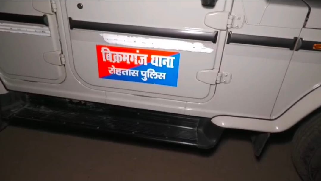 rohtas bihar news: man shot dead in dispute, five cartridges recovered, rohtas police investigation, sasaram
