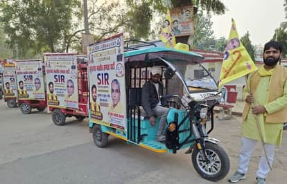 Subhaspa organised an awareness rally for SIR