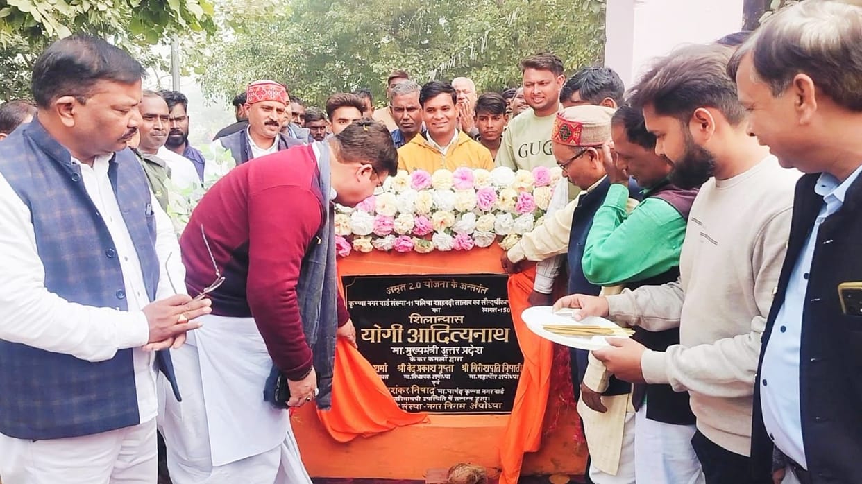 Chauvahwa reservoir will be beautified at a cost of Rs 1.5 crore