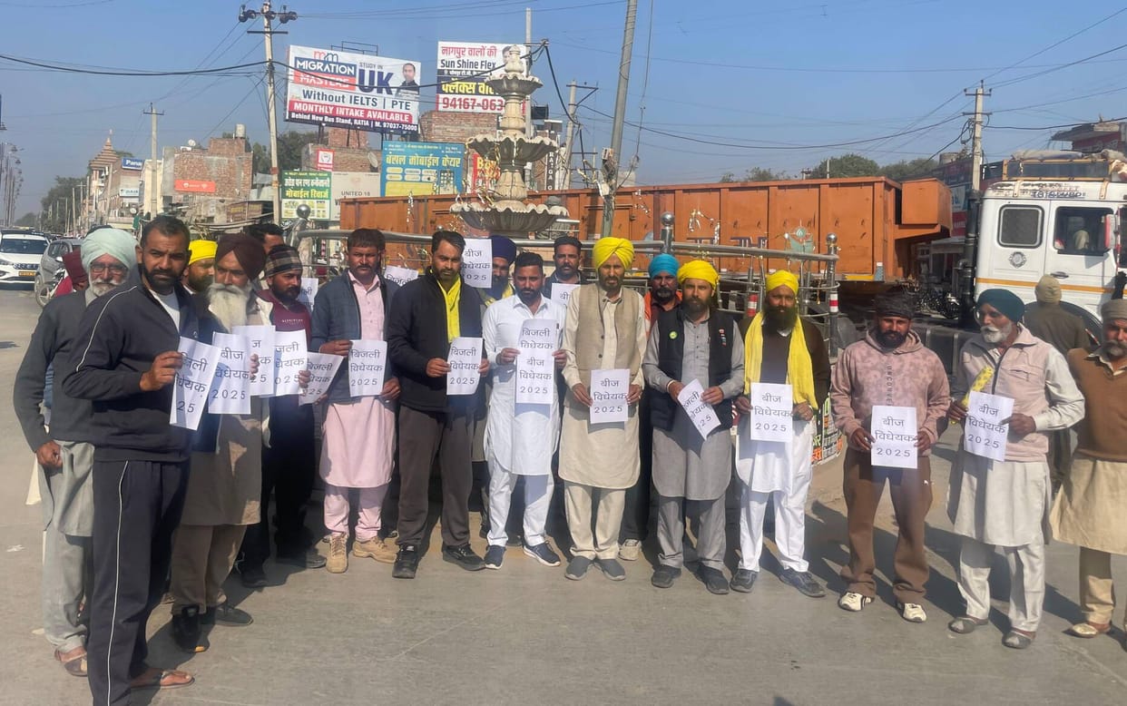 Protests against the government for approving the bill