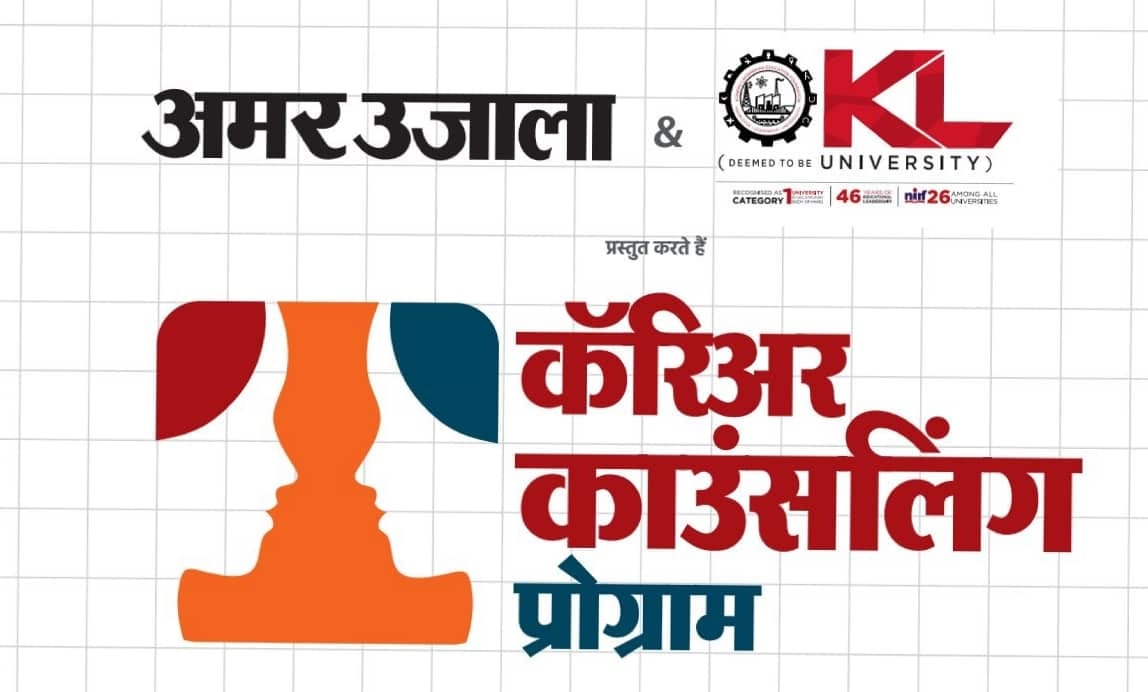 Opportunity for Class XII students to attend special career workshop tomorrow
