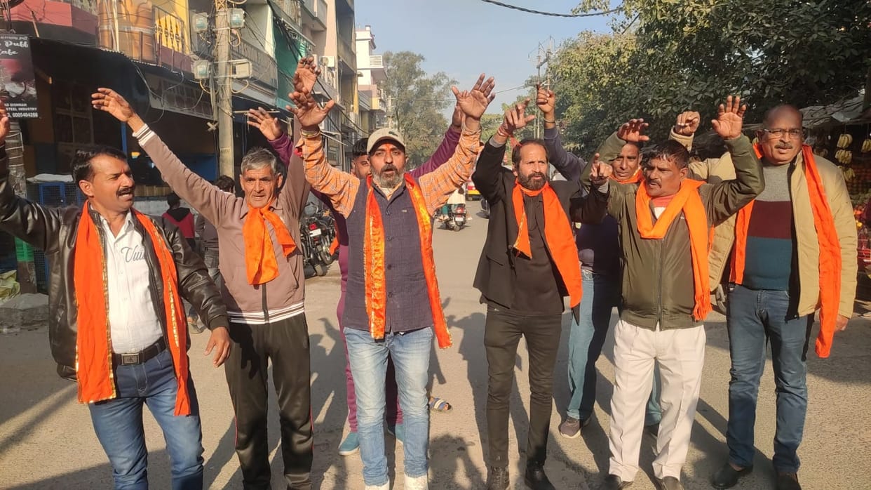 bishnah news, protest