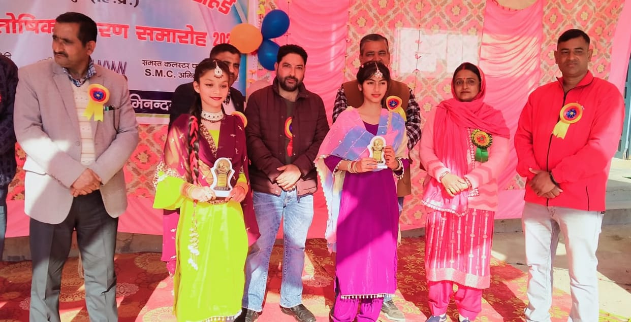 Awarded for excellence in academic, sports and cultural activities