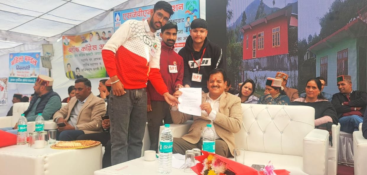 SFI unit Rampur submitted a memorandum to Lada Committee President Sundar Singh.