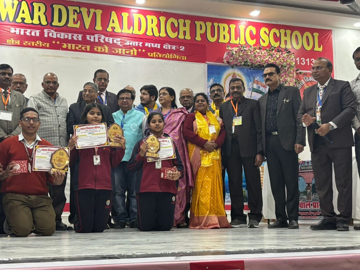 Prayagraj was the winner in the junior category and Brahmavarta province in the senior category
