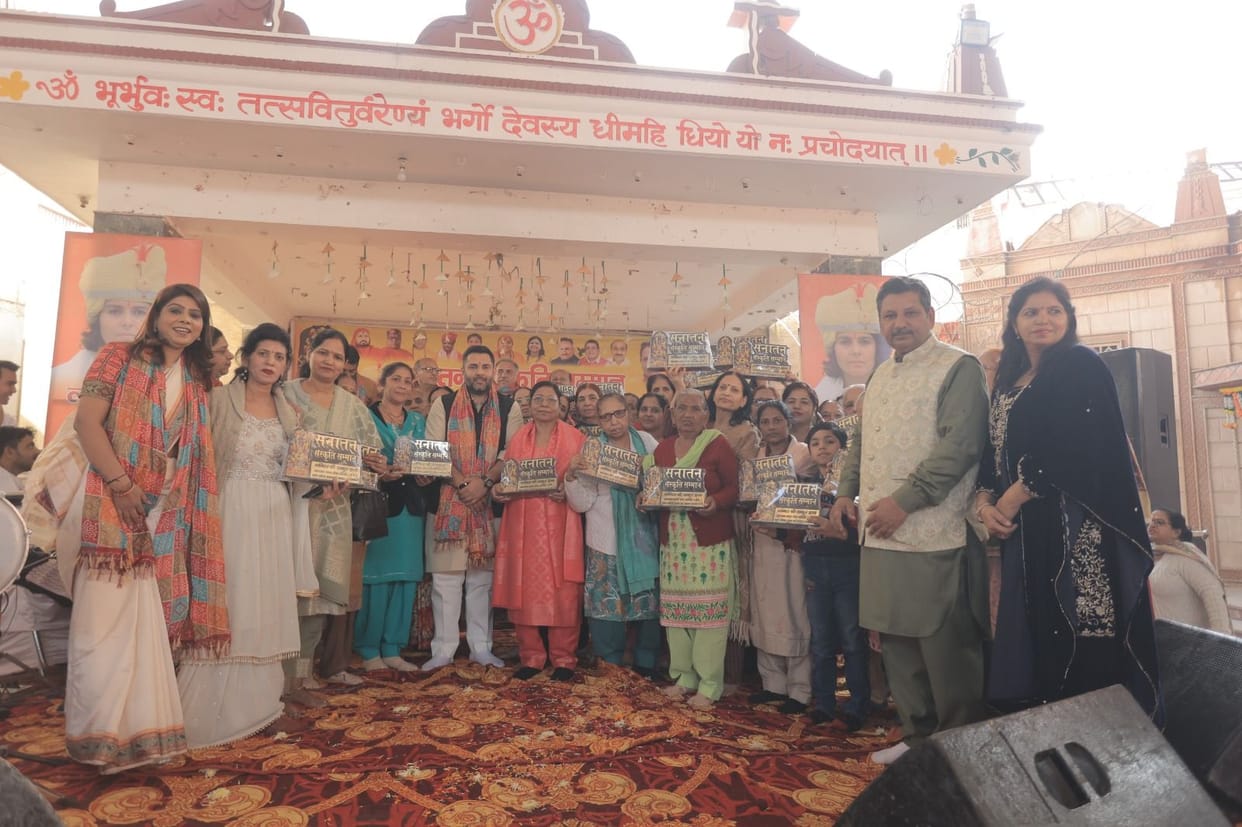 The women's group was awarded the Sanatan Culture Award.