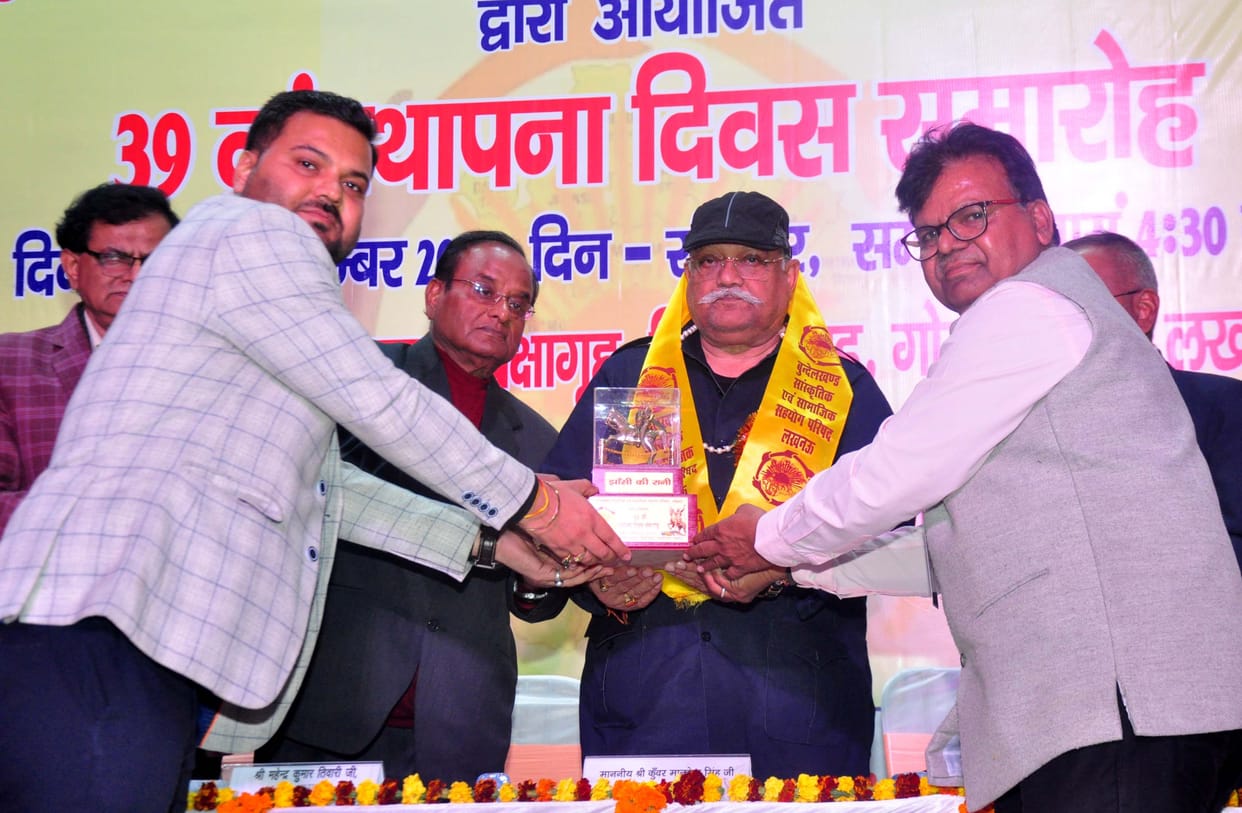 Emphasis on development of Bundelkhand, demand for Bundelkhand Bhawan in the capital
