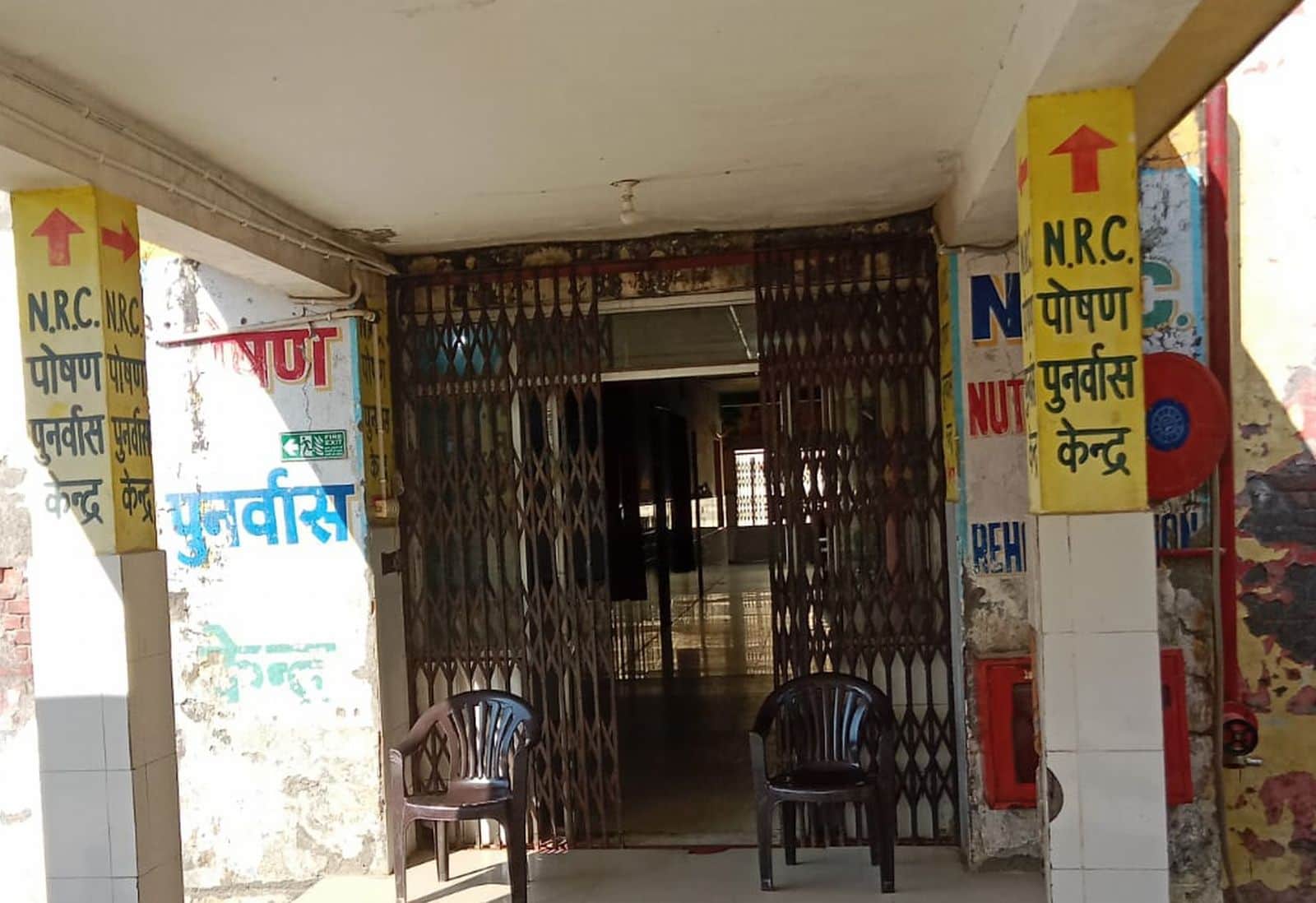 जिला अस्पताल में स्थित एनआरसी। संवाद