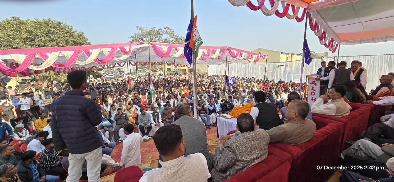 कांग्रेस सम्मेलन में मौजूद नेता व कार्यकर्ता। स्रोत- पार्टी