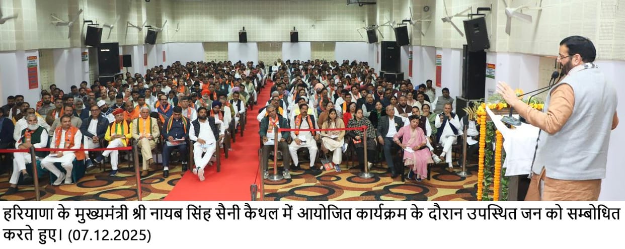 Youth will soon get new jobs: Chief Minister