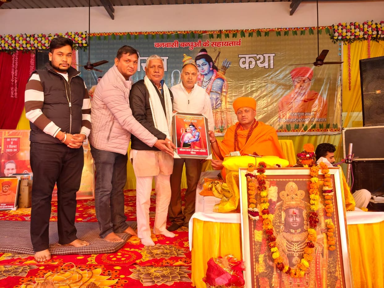 Devotees offered oblations in the havan