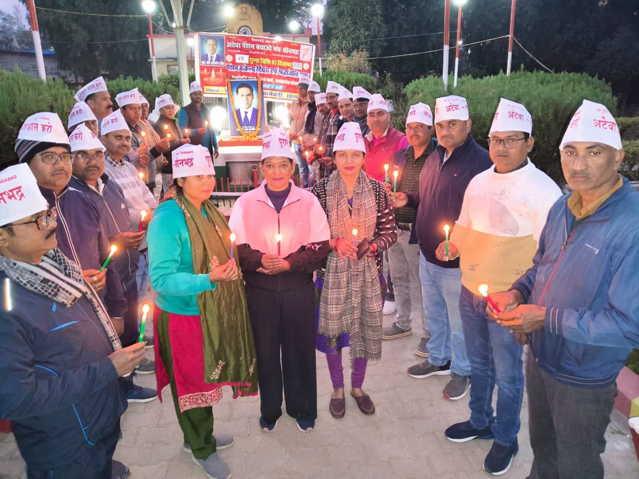 We will intensify our struggle for the restoration of old pension.