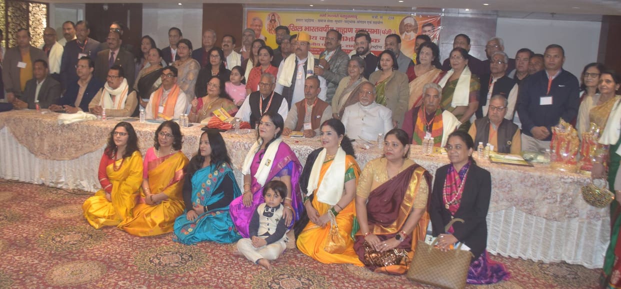 Holiday should be declared on the occasion of Lord Parshuram's birth anniversary and Brahmin Welfare Commission should be formed