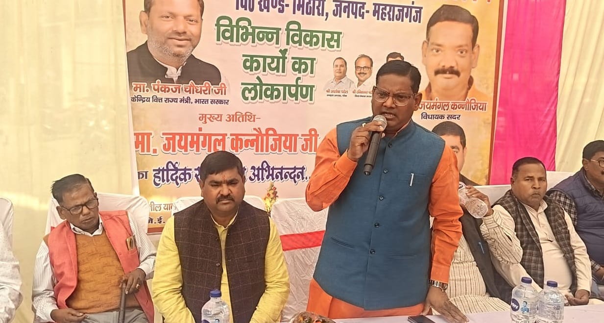 Inauguration of projects worth Rs 1 crore in Mithora