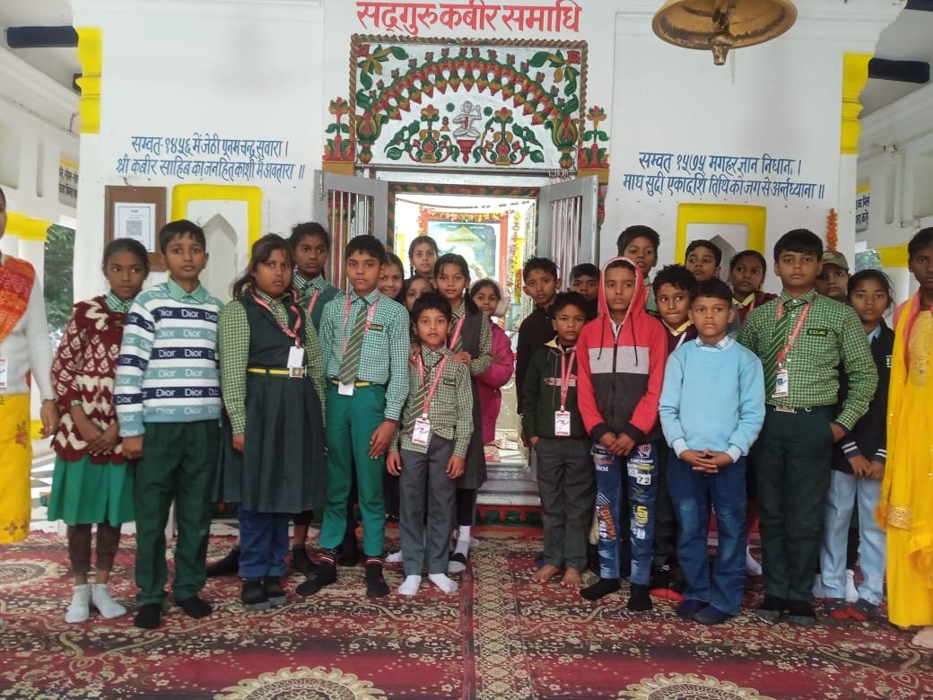 School children went on an educational trip to Kabir Sthali.