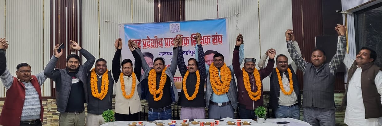 Rebellion in the primary teachers' association; block-level office bearers have formed a new committee.