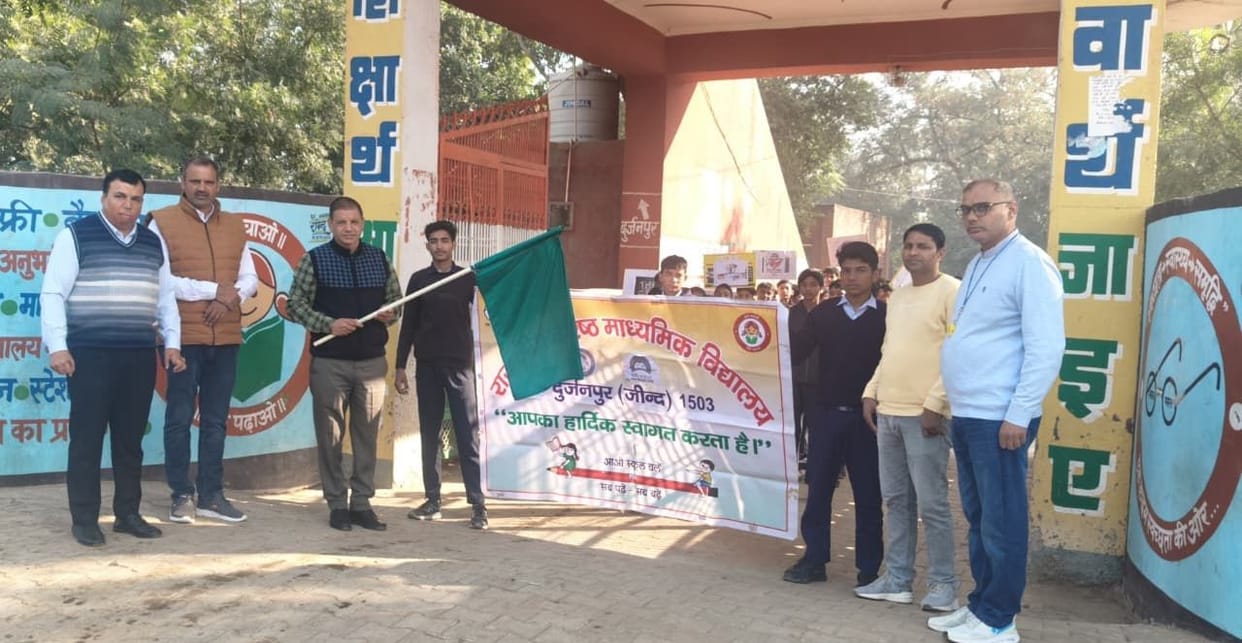 Students organized a "Quit Drugs, Reclaim Your Life" awareness rally.
