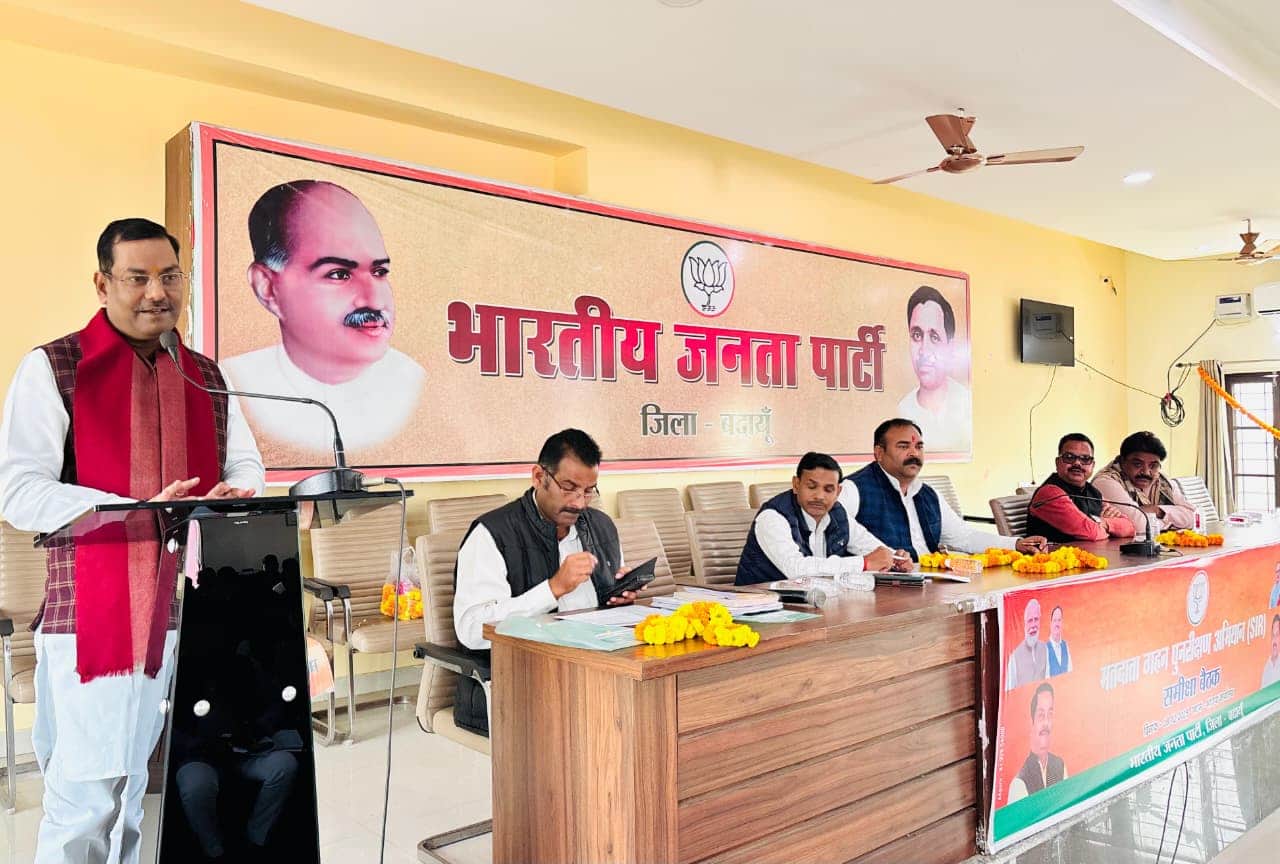 भाजपा कार्यालय पर बैठक को संबोधित करते वक्ता। स्रोत-भाजपा मीडिया सेल