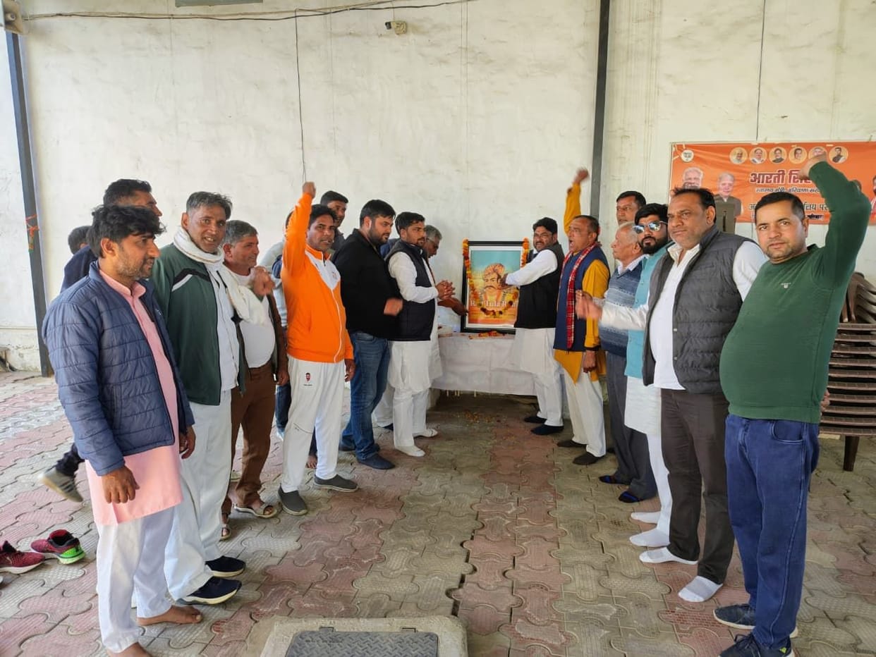 Rao Tularam Jayanti celebrated in the Health Minister's office