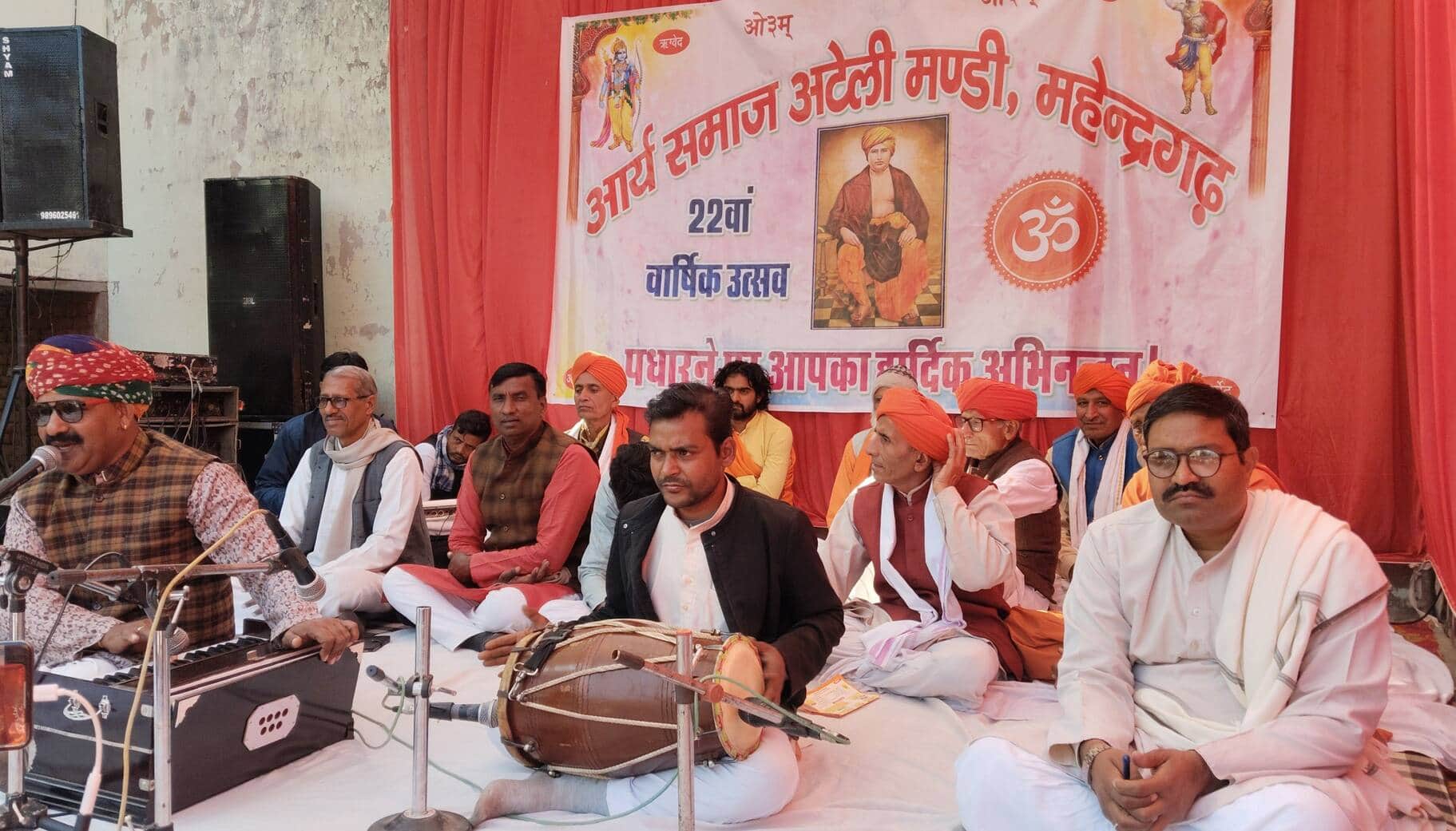 फोटो 14वार्षिक उत्सव सम्मेलन में भजन प्रस्तुत करते कलाकार। संस्था