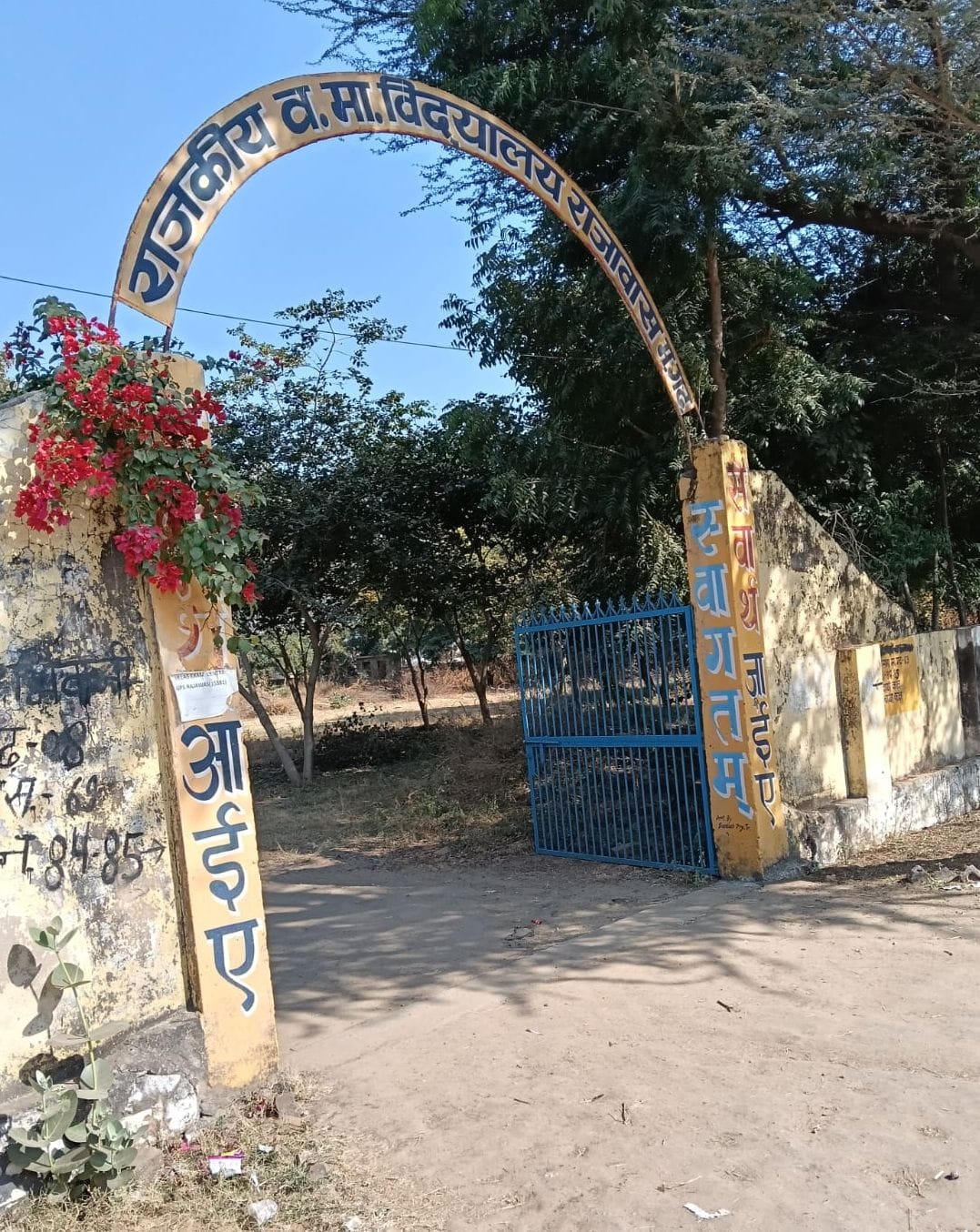 The 28-year-old darkness of Rajawas School will vanish in 10 days.