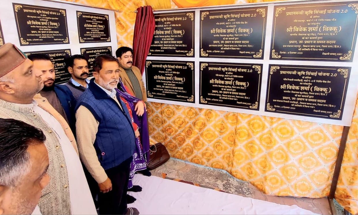 Inauguration and foundation stone laying of projects worth Rs 1.80 crore in Samurkalan