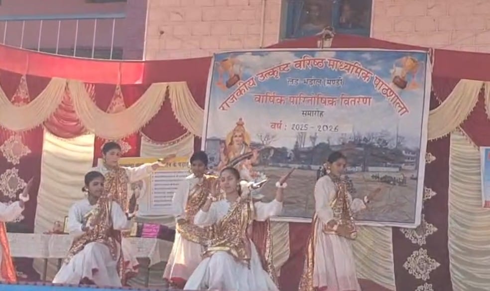 Promising students of Ladbhadol School honored