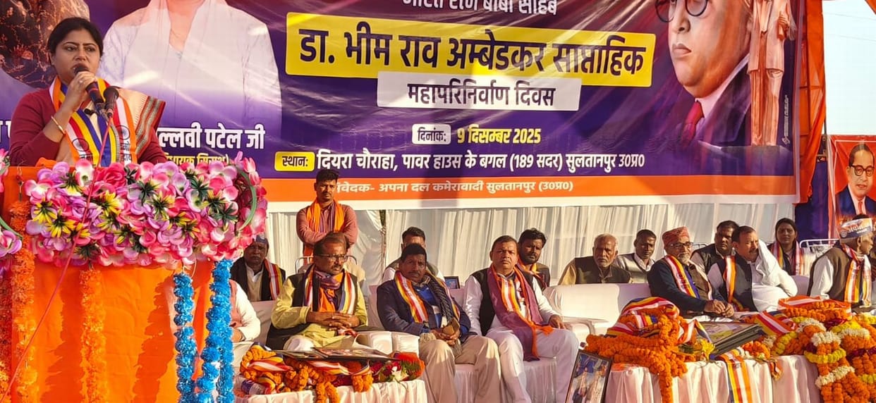 Reservation is the strongest pillar of the Constitution: Dr. Pallavi Patel