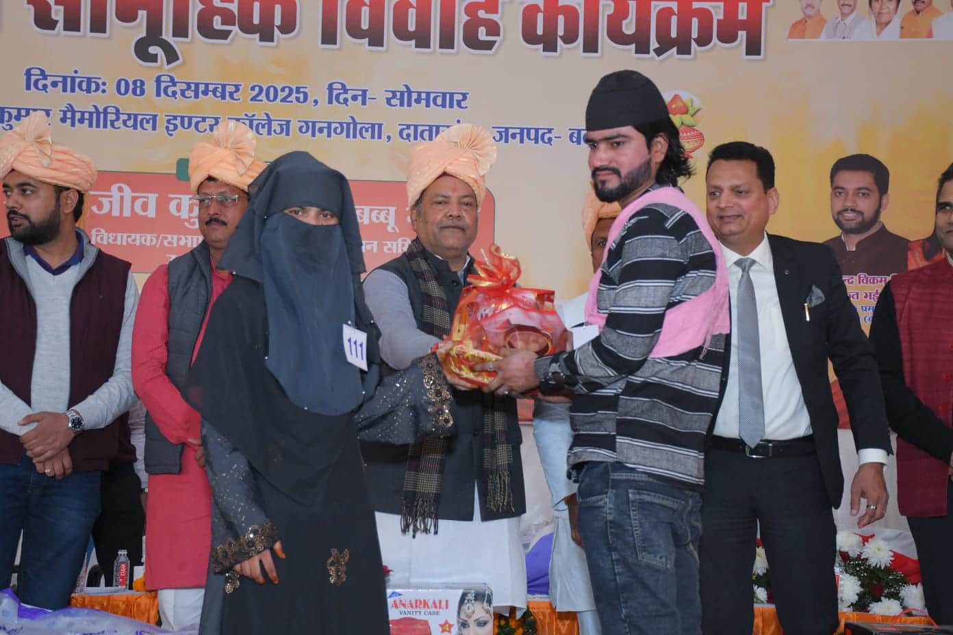 नवदंपती को उपहार देते विधायक राजीव कुमार सिंह। स्रोत- सूचना विभाग