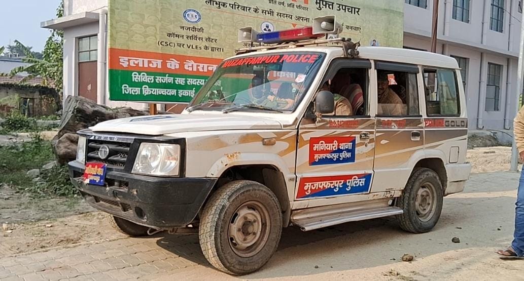 Muzaffarpur Bihar news : police investigate and alligation on ud case on case solve victim lied