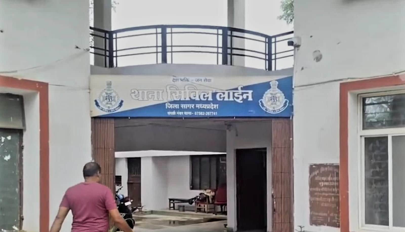 पुलिस थाना सिविल लाइन।