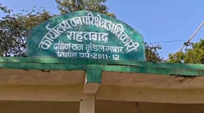 Sagar News: The accused in the blackbuck poaching case have been sent on a four-day remand.