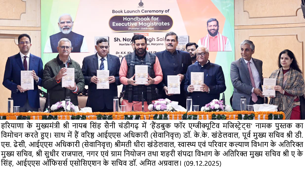 The book will prove to be a guide for officials: CM