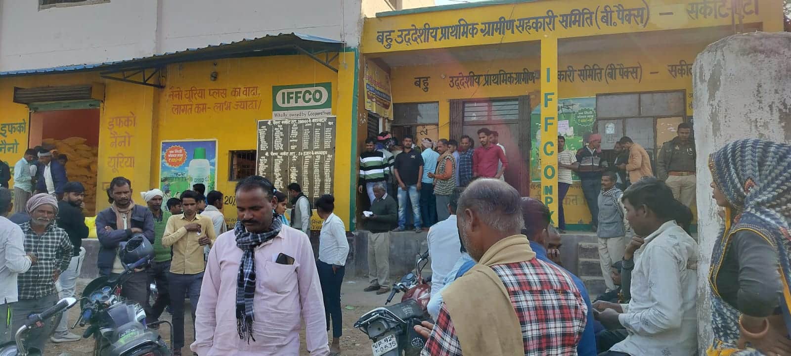 सकीट में यूरिया लेने के लिए सहकारी समिति पर लगी किसानों की भीड़। संवाद