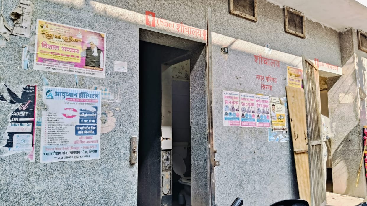 Sanitary pads for women are missing in public toilets