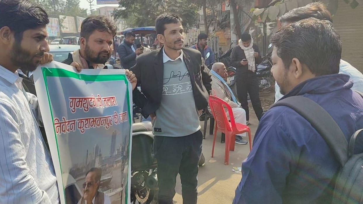 A missing poster was made to search for the SP MP.