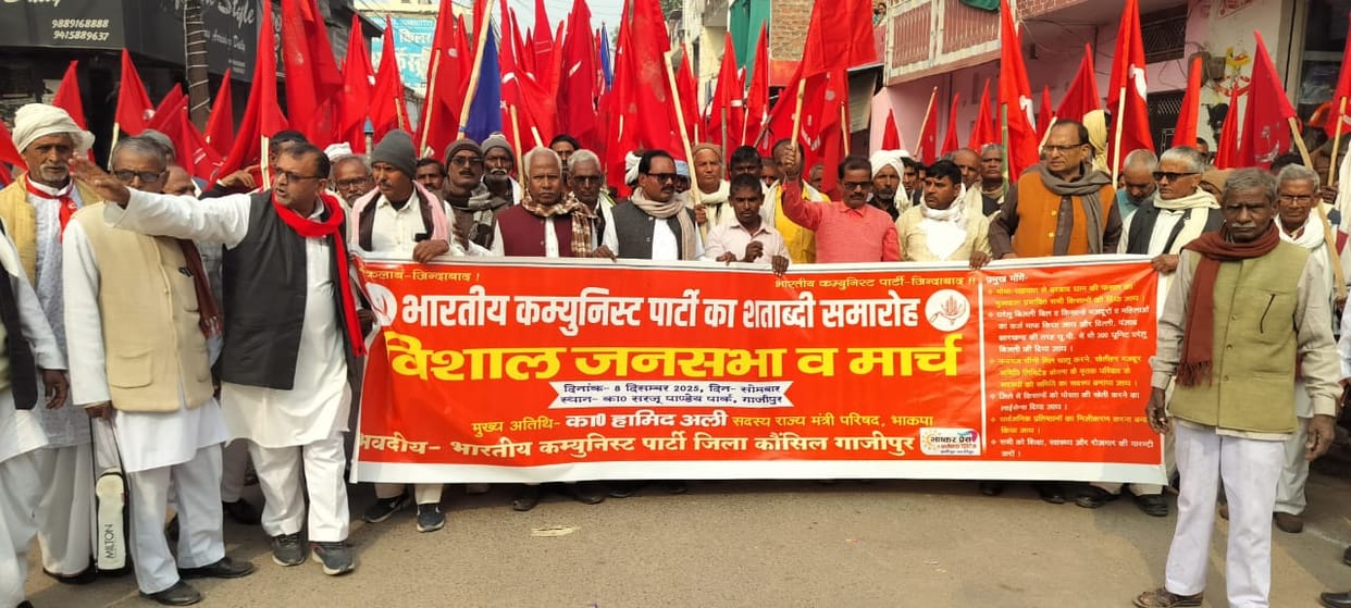 CPI sacrificed its life in the freedom struggle.
