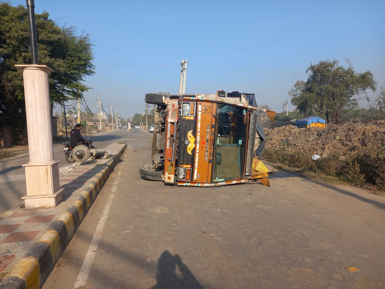 Damage to government property, FIR will be registered