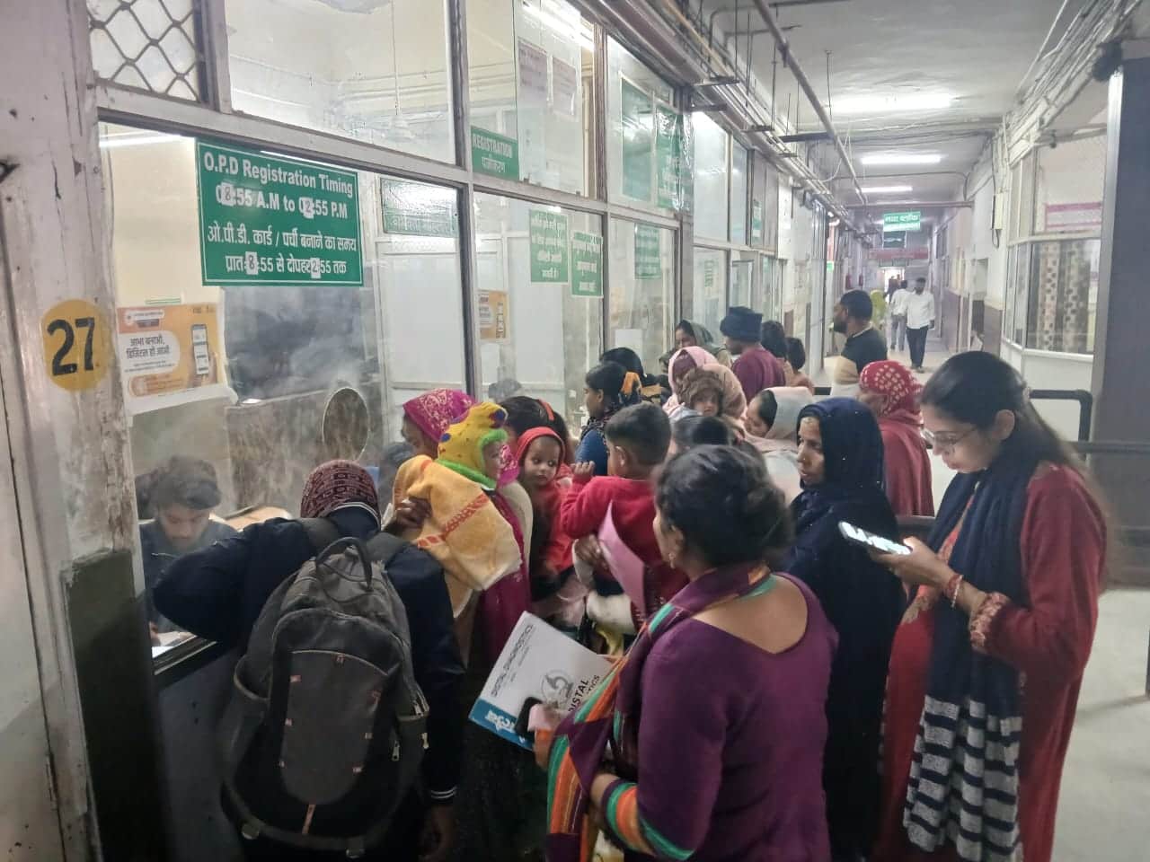 फोटो: 04रेवाड़ी। नागरिक अस्पताल में ओपीडी पर्ची बनावाते लोग। संवाद